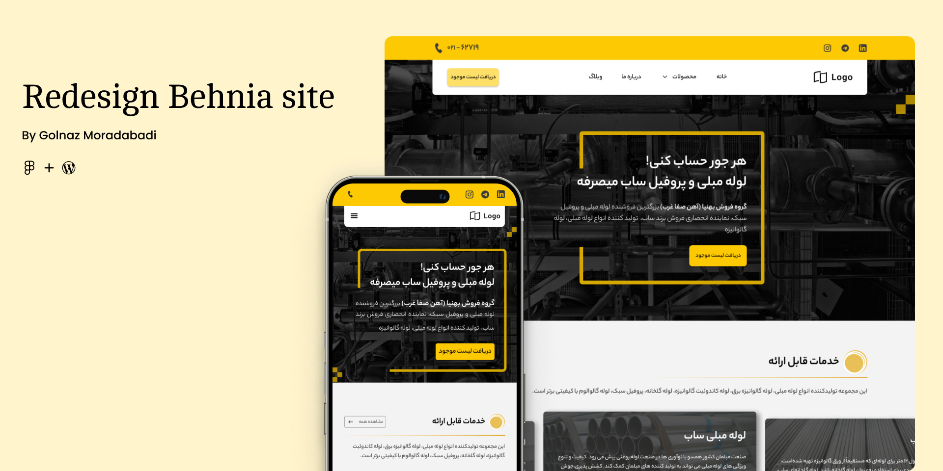 Redesign Behnia site about us application contact us design designer home page iron landing page minimal product page ui uiux ux