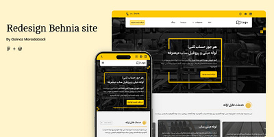 Redesign Behnia site about us application contact us design designer home page iron landing page minimal product page ui uiux ux