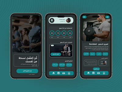 Gem app| workout app| training app 2024 arabic blue creative cyan design gem graphicdesign modern new stunning style training webdesign website websitedesign workout