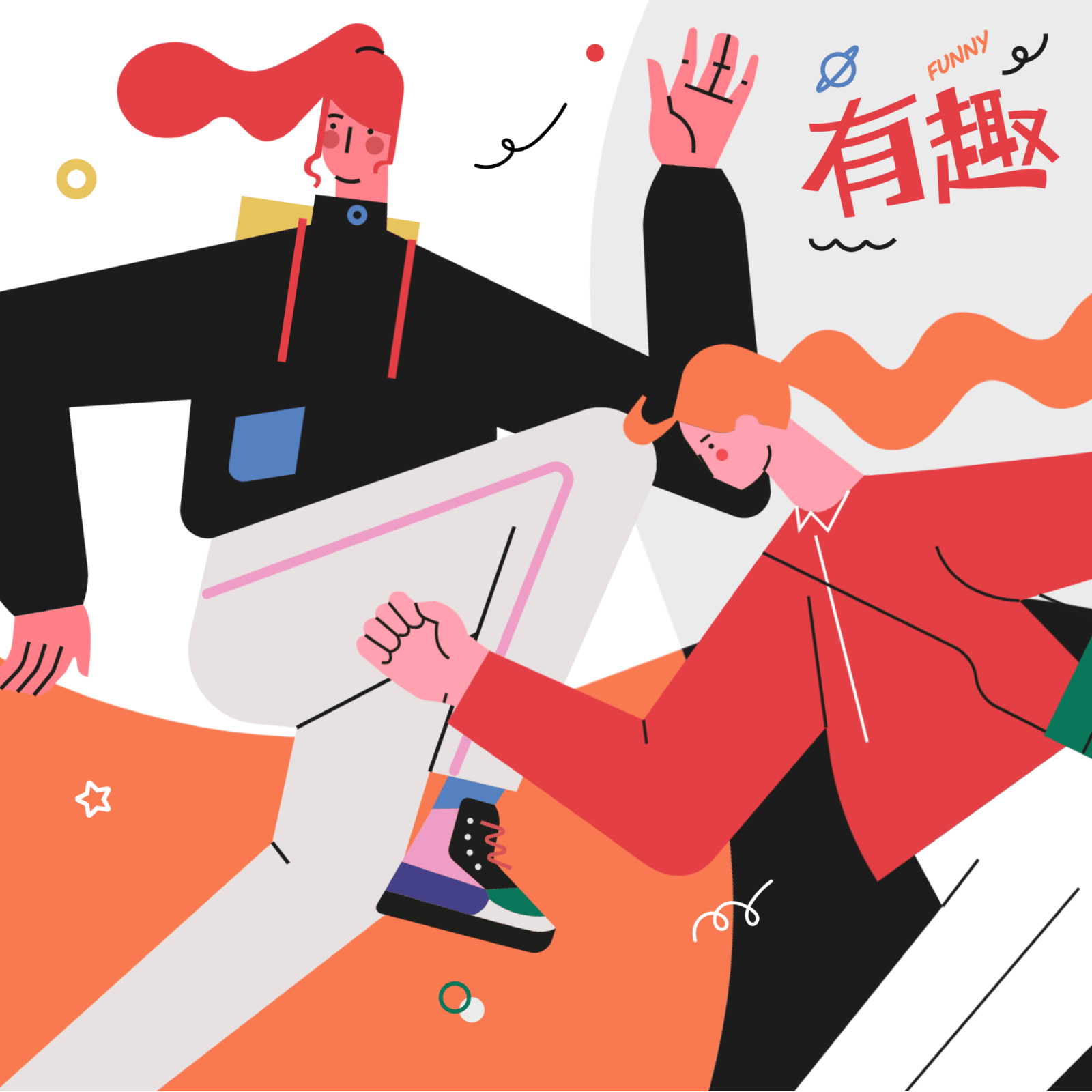 小园素作品：趣动 design flat graphic design illustration vector