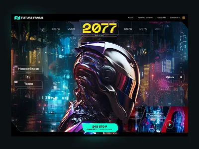 Time travel future ruslan vybornov tame travel time travel ui ux vybornov выборнов руслан выборнов