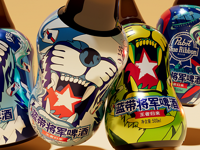 Blue Ribbon Beer Branding Design branding design illustration