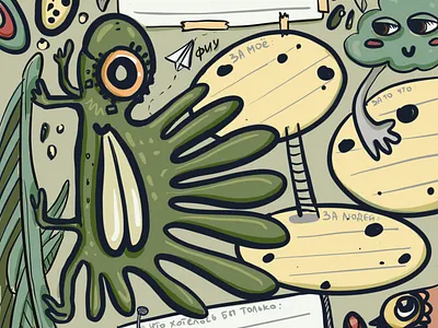 Magic Notebook Doodles