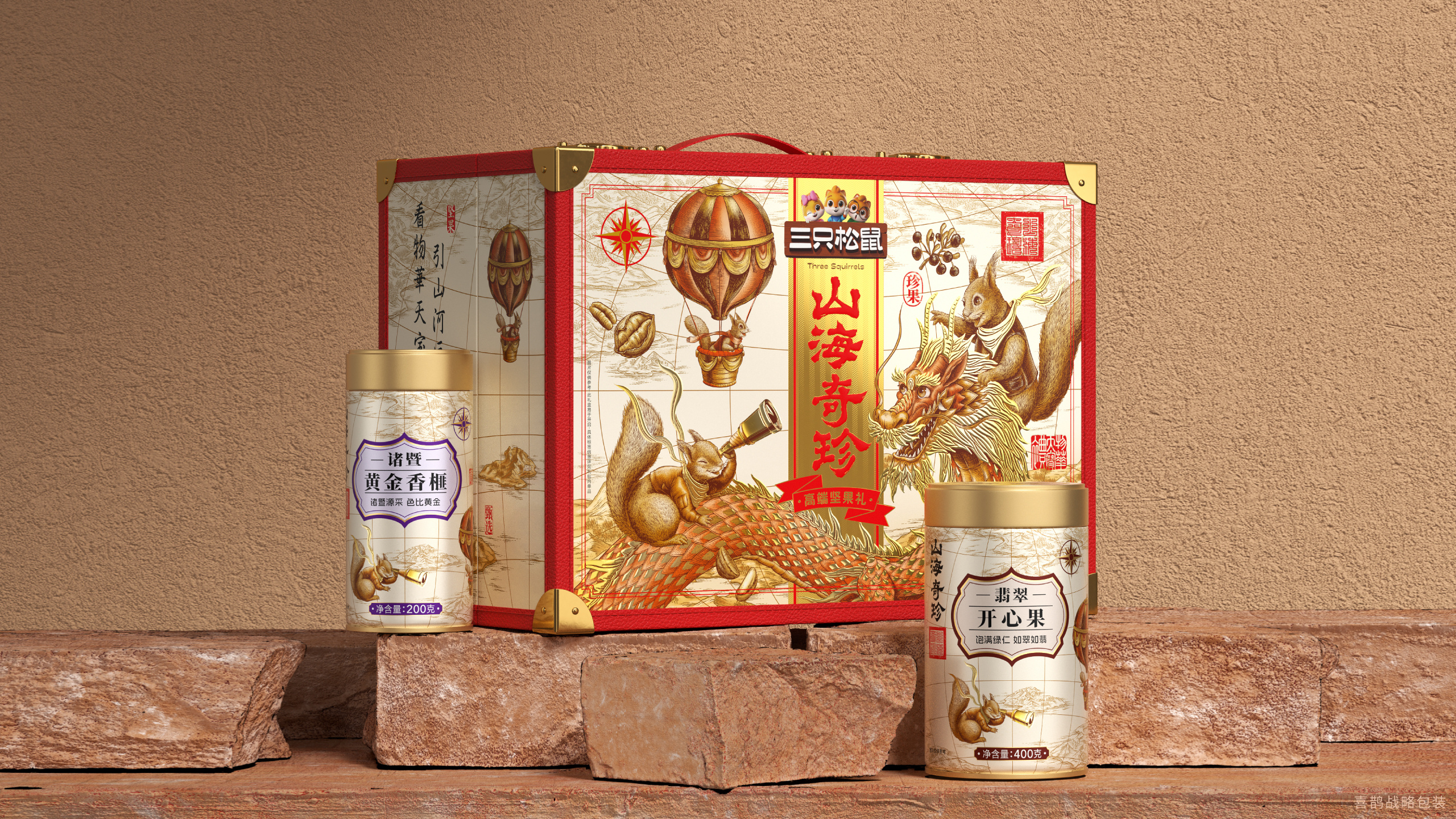 A box, is called masterpiece by Three Squirrels? design graphic design package design