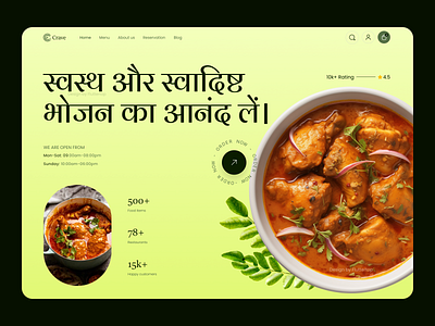 Food Website UI Design bar cafe fluttertop food food and beverage food and drink food delivery food delivery app food landing page food ui food web food website lunch menu restaurant landing page restaurant menu restaurant website snacks web design website design