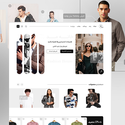 Fashion House - Ecommerce Landing Page black clothes clothing e commerce ecommerce fashion homepage landing page men style shirt style ui website women style