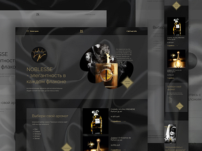 THE DESIGN CONCEPT FOR THE DIOR PERFUME STORE design graphic design illustration ui ux web design