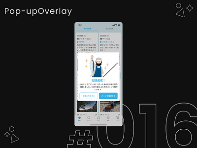 DailyUI #016 Pop-upOverlay animation daily ui dailyui design graphic design icon ui