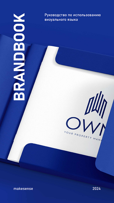 IT решения для агентов недвижимости branding graphic design logo