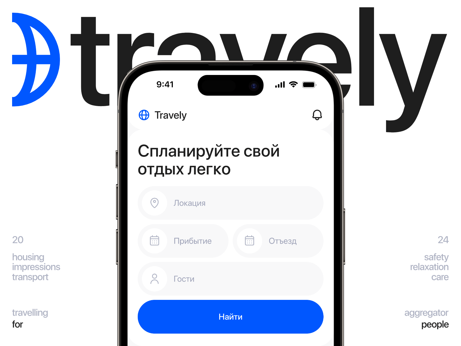 Travely — travel app account airbnb animation app booking design flights hint hotels message mobile app motion graphics product design reminder rest travel trip ui ui kit uxui