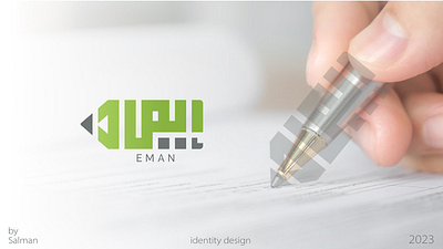 eman logo design graphic design logo