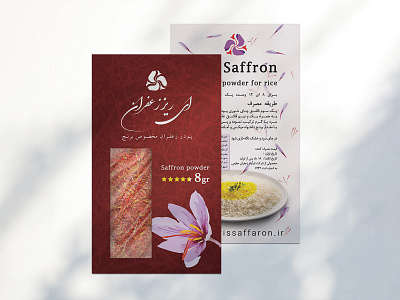 small pack design - Iris Saffron envelope package graphic design