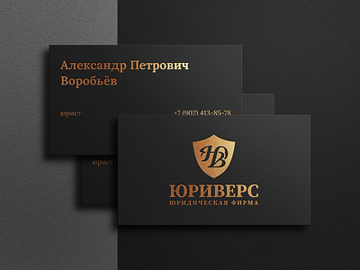 Urivers brand brand identity branding businesscard flat identity justice law lawyer logo logotype minimal