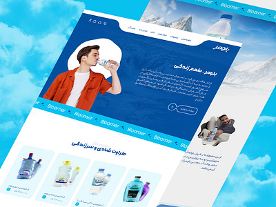 Bloomer Web Design alireza vesali alirezavesali bloomer creative design figma geravity graphic mineral site theme ui uiux ux water web web design webdesign website xd