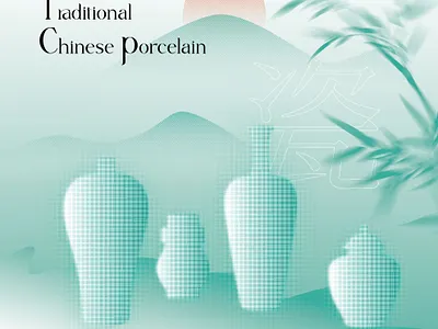 瓷 china color design graphic inspiration poster shape visual