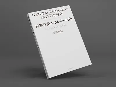 book design_z005_BOOK［書籍］ブックデザイン［装丁］ book book cover book cover design book design book designer books cover editorial editorial design editorial designer graphic design graphic designer layout magazine package print product publishing