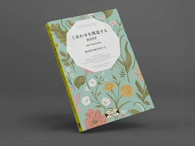 book design_z006_BOOK［書籍］ブックデザイン［装丁］ book book cover book cover design book design book designer books cover editorial editorial design editorial designer graphic design graphic designer layout magazine package print product publishing