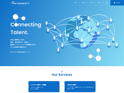Internnect Homepage homepage landing page technology homepage top page