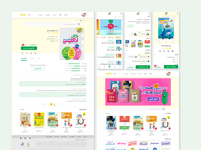 KheiliSabz e-Commerce website blog bookstore checkout e commerce educational homepage pdp ui website