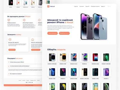 Landing Page for a Phone Repair Service design ui designer figma landing landing page mobile phone repair ui web web design webdesign website website design