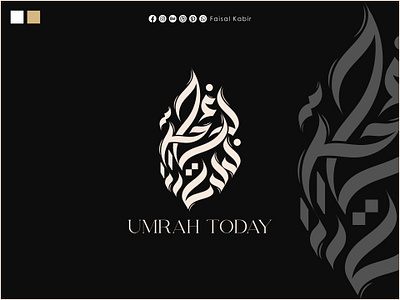 Arabic Calligraphy Logo Design | Islamic Logo | Umrah Logo arab logo arabic calligraphy arabic calligraphy logo arabic logo arabic typography arabiclogotype branding business logo calligraphy calligraphy designer islamic art islamic calligraphy islamic logo logo logo design luxury logo modern logo umrah umrah logo umrah logo design