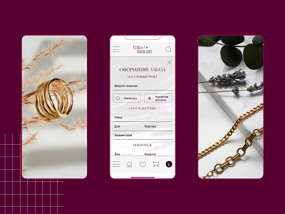 Jewelry website mobile design mobile ui webdesign website