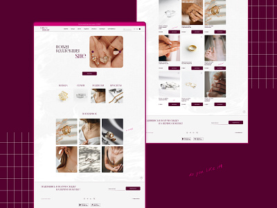 Jewelry online store website ux/ui-design design ecommerce jewelrystore onlinestore uxui design website