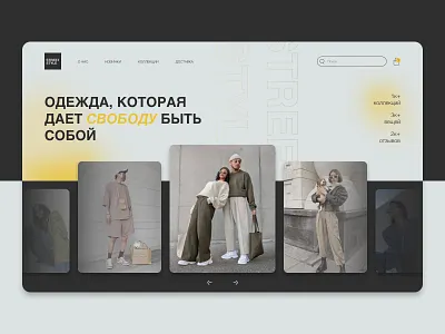 The concept of the main page for e-commerence concept design ui ux