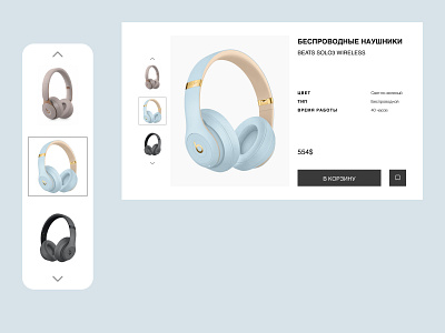 Product card for headphones design product card ui ux