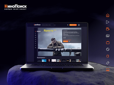 Kinopoisk maun movies ui ux web