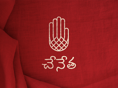 Chenetha | Telangana Heritage Textiles | Branding branding design fashion graphic design heritage textiles icon logo minimal telangana traditional