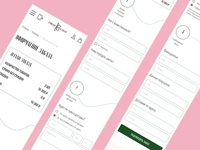 Checkout page design: mobile flowerdelivery mobile ui ux webdesign website