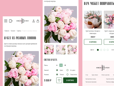 Ecommerce mobile flowerdelivery mobile ui ux webdesign