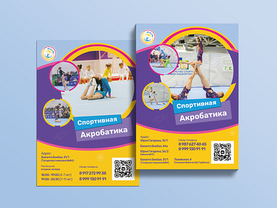 Sports acrobatics flyer acrobatics flayer polygraphy sports sports acrobatics flyer