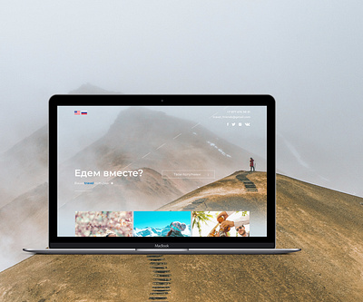 Landing page travel laptop site travel ui webdesign