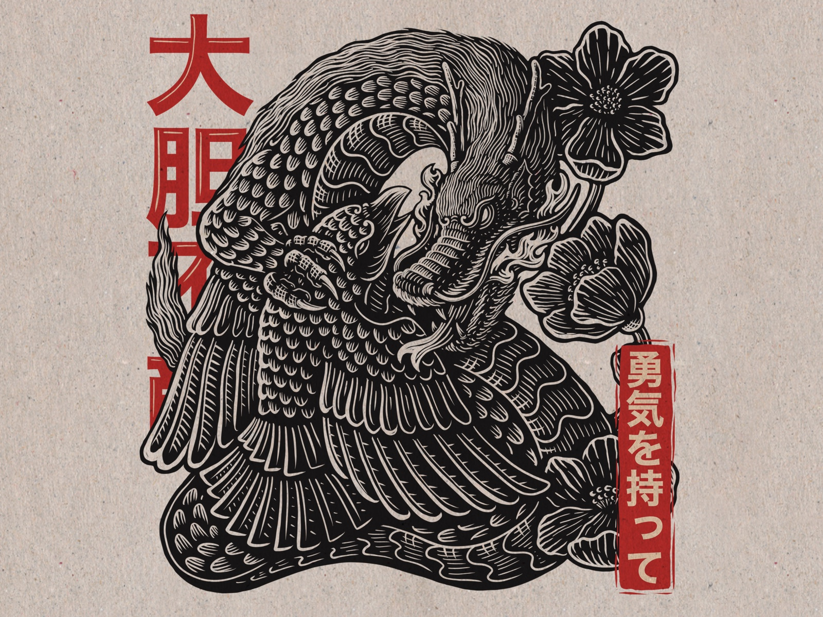 Mighty Dragon animal apparel asia beast bird botany brewery china clothing digital art dragon flower illustration japan linocut mythical creature printing tattoo wild wine