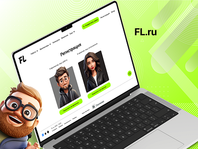 FL.ru Redesign concept design figma fl.ru redesign ui ux web