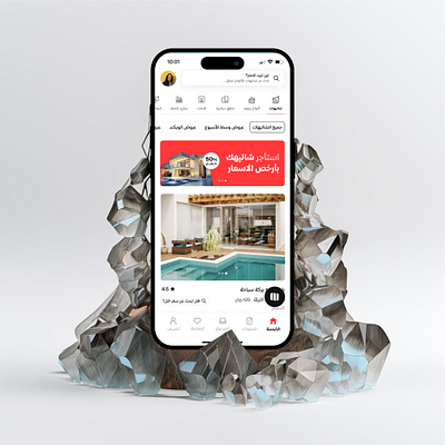 Gather Point - Real Estate App app branding design graphics illustration ios landing logo ui ux