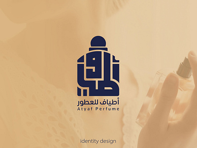 logo sore perfumes design graphic design logo