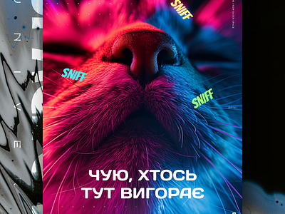 Sniff Sniff ai branding cat daliy design illustration poster print