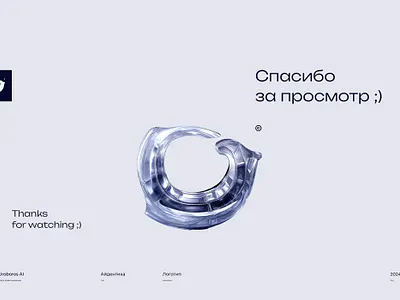 Uroboros AI / logo branding design logo