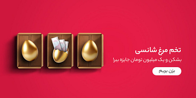 Website Banner Design for Digikala, Digiclub advertising bannerdesign design graphic design photomontage webdesign website