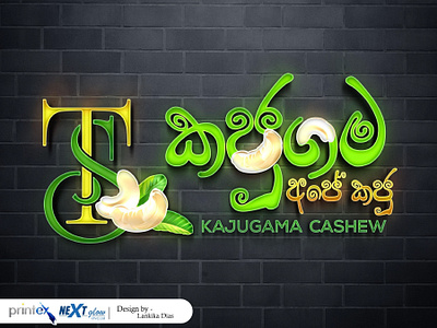 TS Kajugama ape kaju Logo graphic design logo