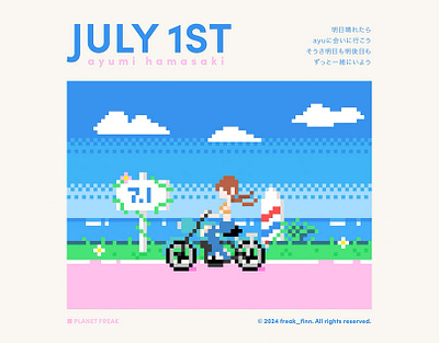 July 1st 24 beach cute pixel art sea street