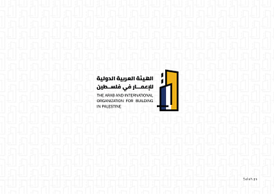 The ARAB and International organization for building Palestine branding building logo palestine