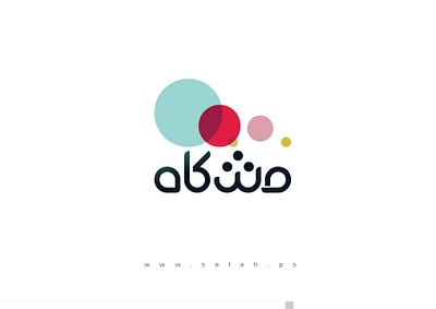 MESHKAH Logo branding entrepreneurship logo