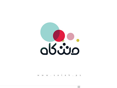MESHKAH Logo branding entrepreneurship logo