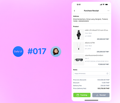 Purchase Receipt (DailyUI #017) dailyui interface ui