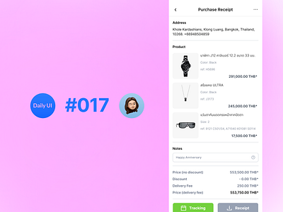 Purchase Receipt (DailyUI #017) dailyui interface ui