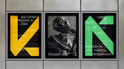 Web service posters for self-education with AI 3d branding design graphic design typography